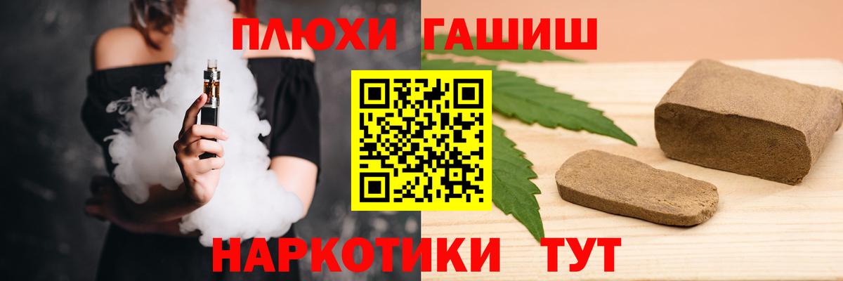 Гашиш ice o lator Миасс