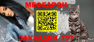 прущий лед Донской