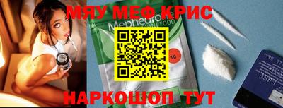 прущий лед Донской