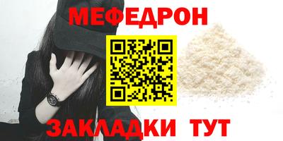 крисы Дубна