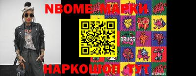MESCALINE Донецк