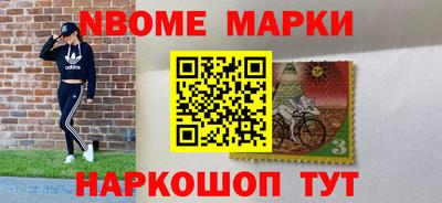 MESCALINE Донецк
