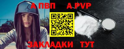 крисы Дубна