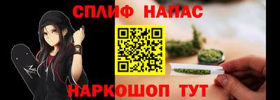 MESCALINE Донецк