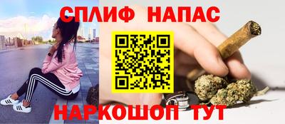MESCALINE Донецк