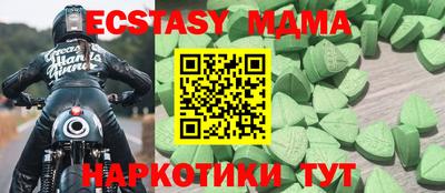 MESCALINE Донецк