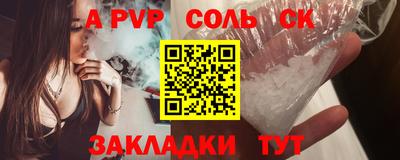 прущий лед Донской