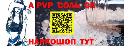 крисы Дубна