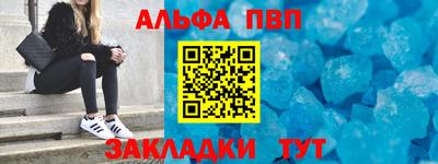 крисы Дубна