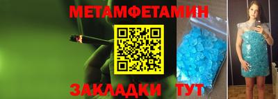 MESCALINE Донецк