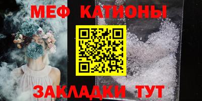 MESCALINE Донецк
