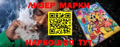 MESCALINE Донецк