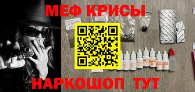 прущий лед Донской