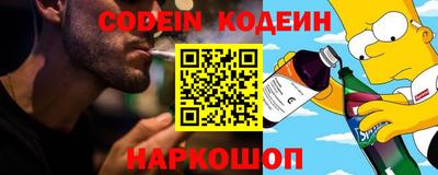 прущий лед Донской