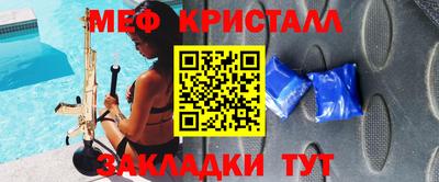крисы Дубна