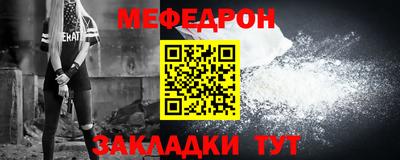 прущий лед Донской