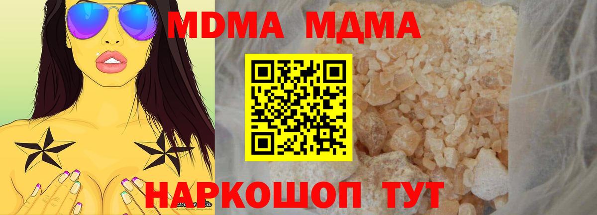 Кодеин Миасс