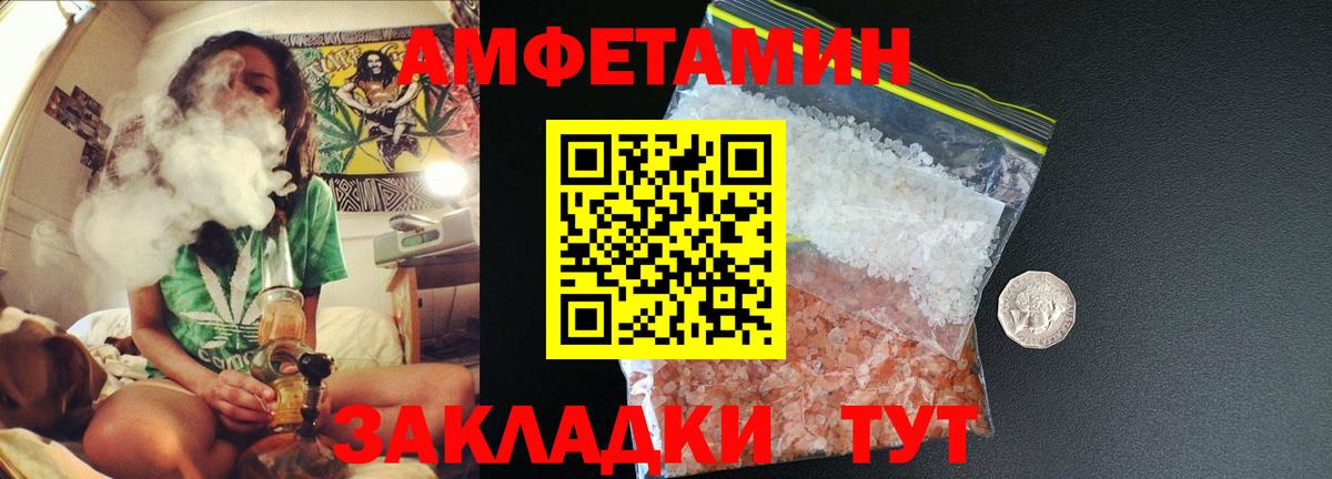 Первитин Methamphetamine Миасс
