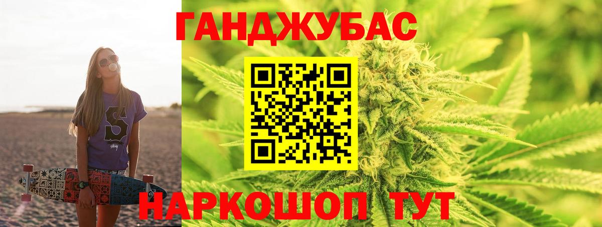 МАРИХУАНА сатива Миасс
