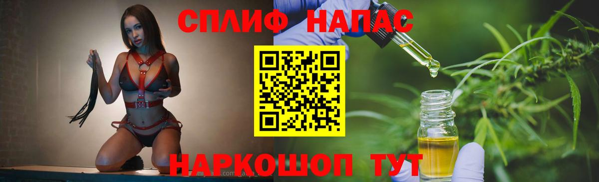 МАРИХУАНА марихуана  Конопля LSD WEED  Миасс  Бошки Шишки THC 21%  Вход с VPN 
